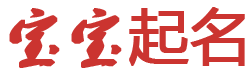 港闸区娱乐网起名网